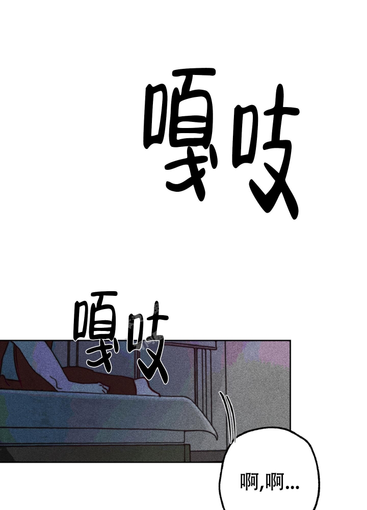 初恋的少年（完结）漫画,第5话1图