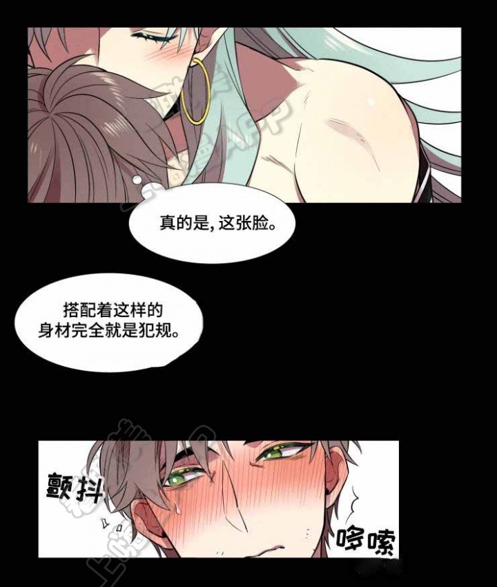 我和鬼怪结婚了漫画,第7话4图