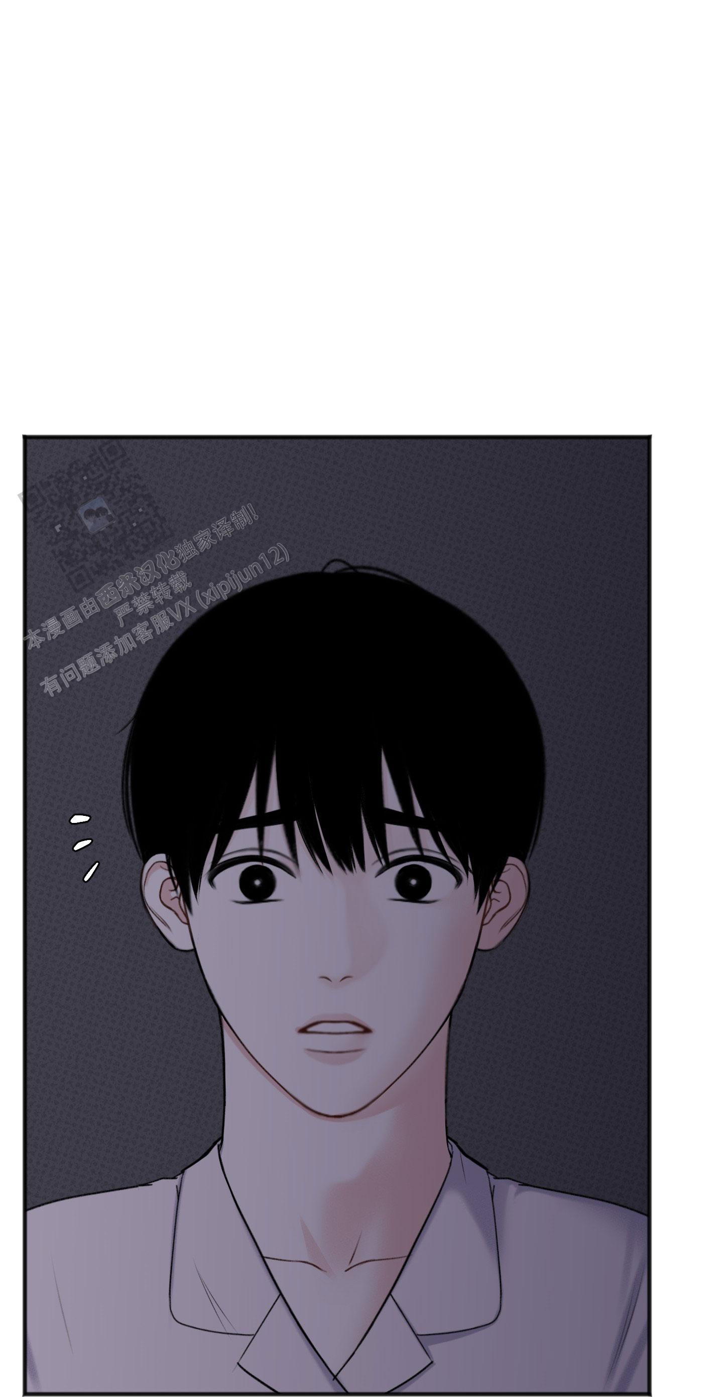 及时雨警报漫画,第7话4图