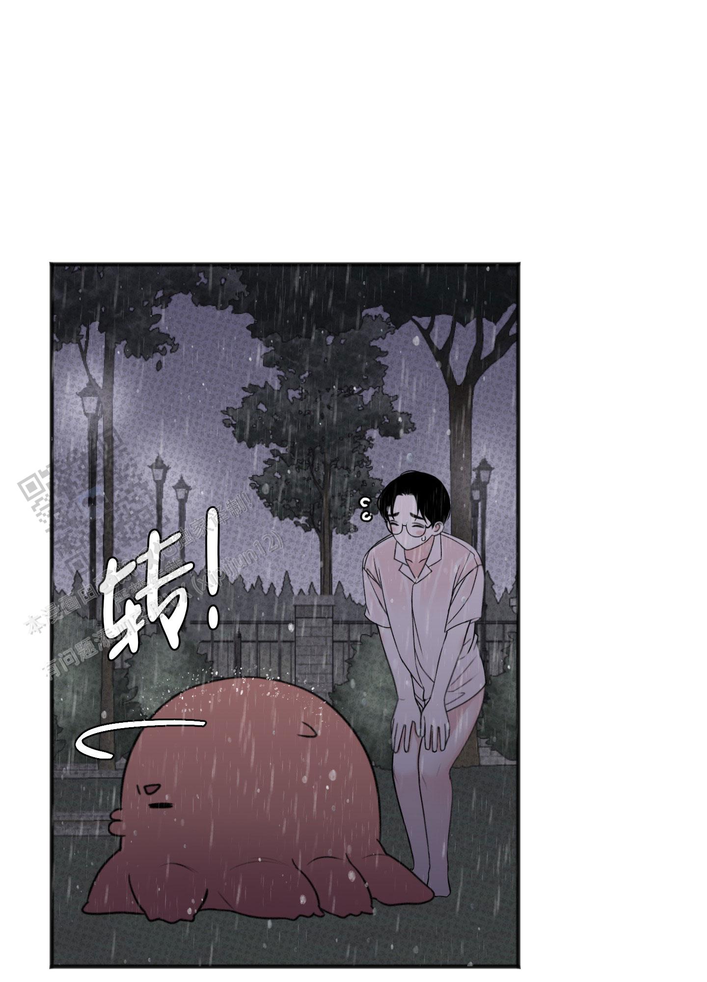 及时雨警报漫画,第8话5图