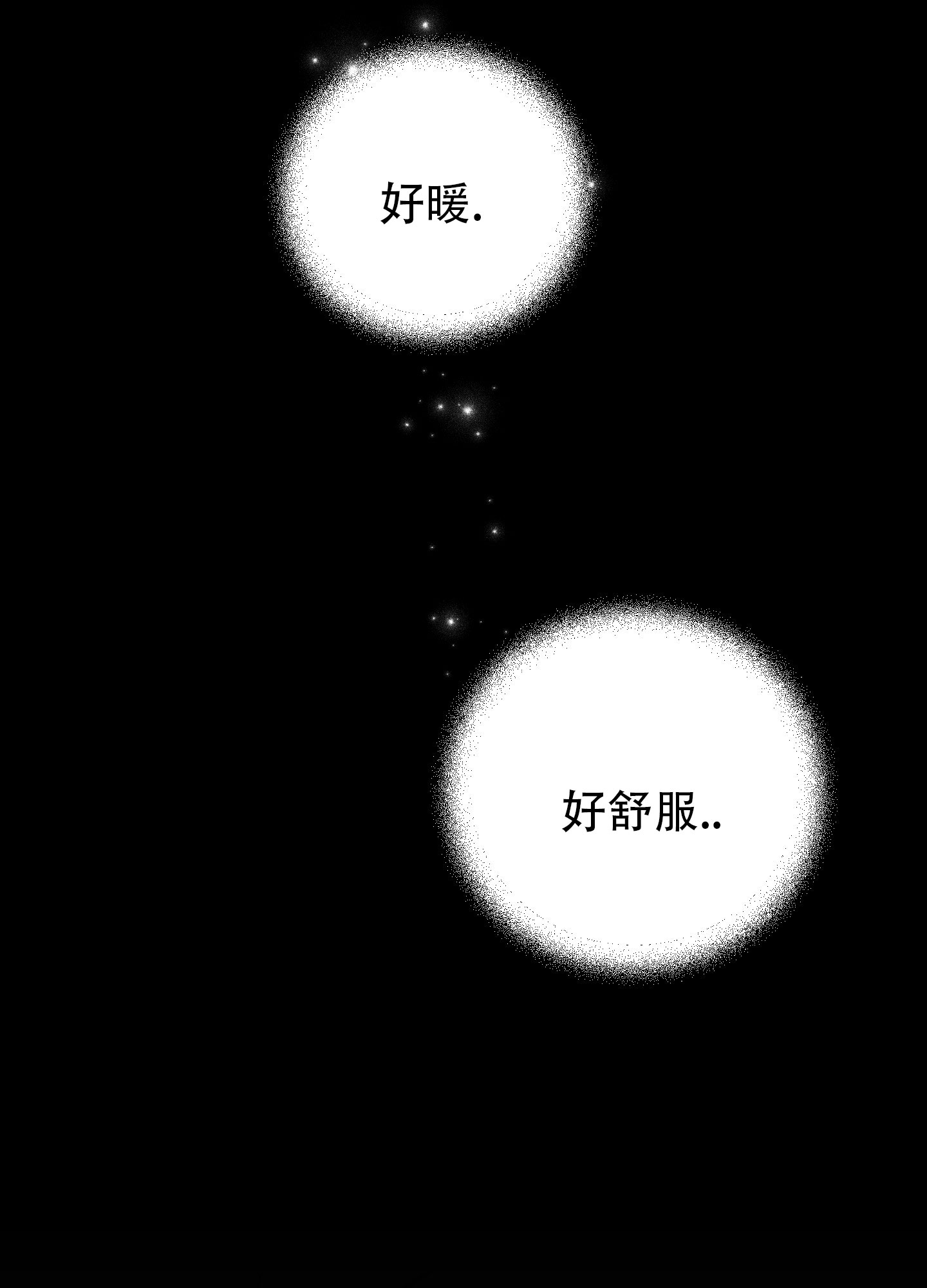 及时雨警报漫画,第3话2图