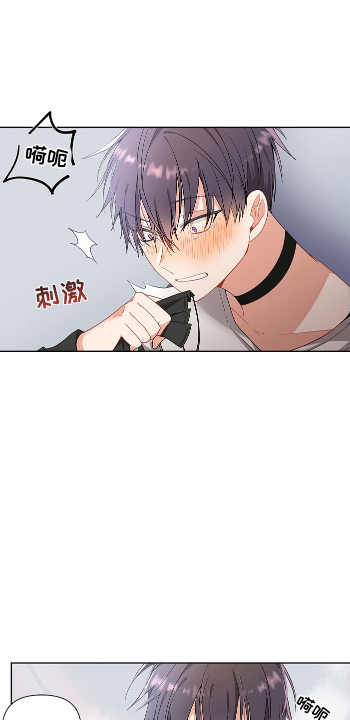 罪域纹身漫画漫画最新话漫画,第3话4图