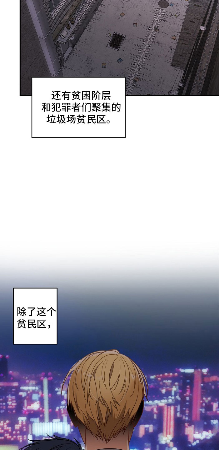 罪域纹身动漫漫画,第1话4图