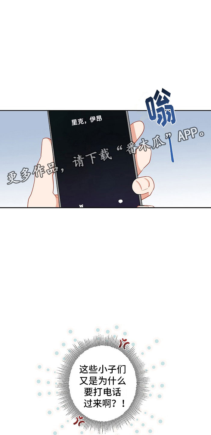 罪域纹身漫画免费下拉式观看漫画,第4话2图