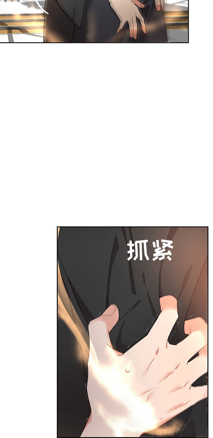 罪域纹身漫画在哪里看漫画,第9话4图