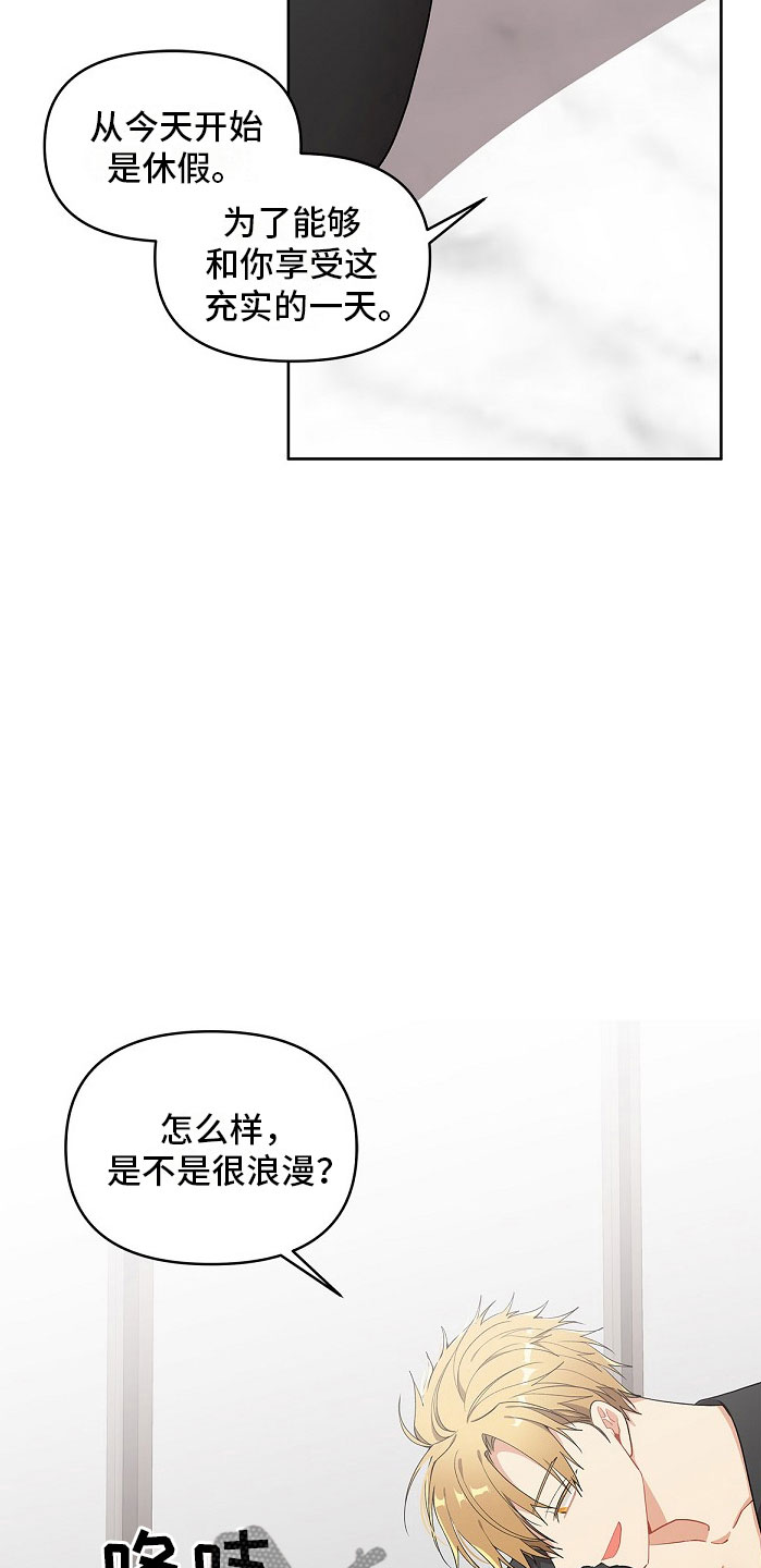 罪域纹身漫画,第8话3图