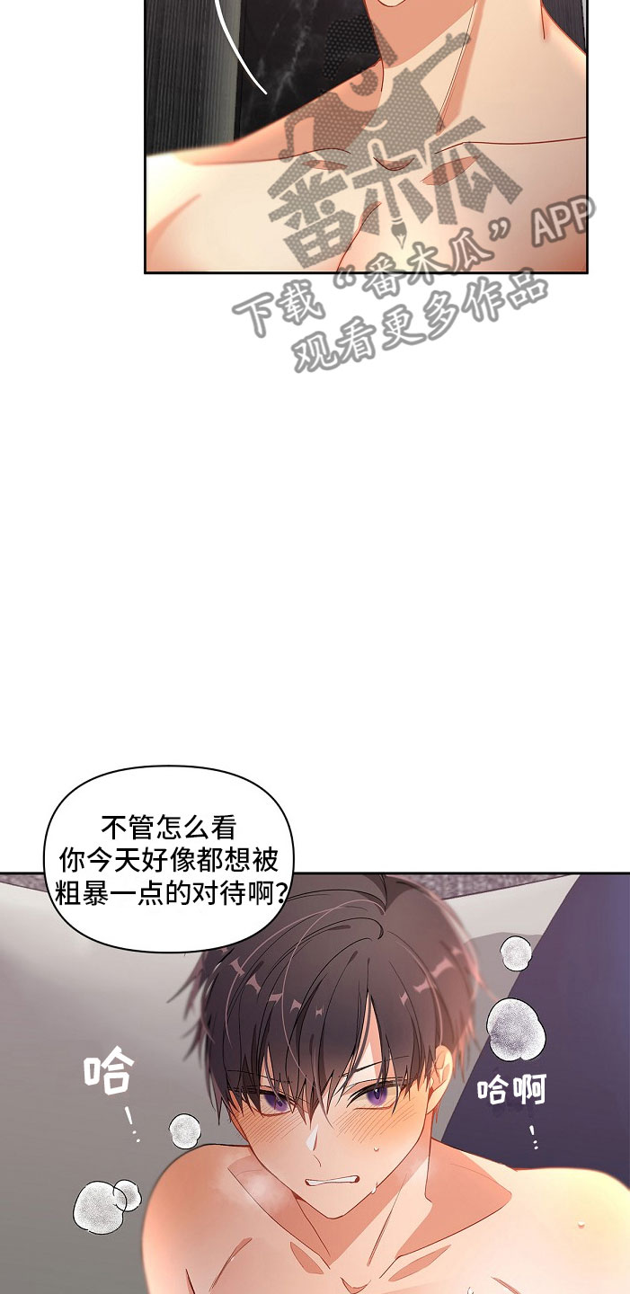 罪域纹身漫画免费下拉式观看漫画,第10话1图