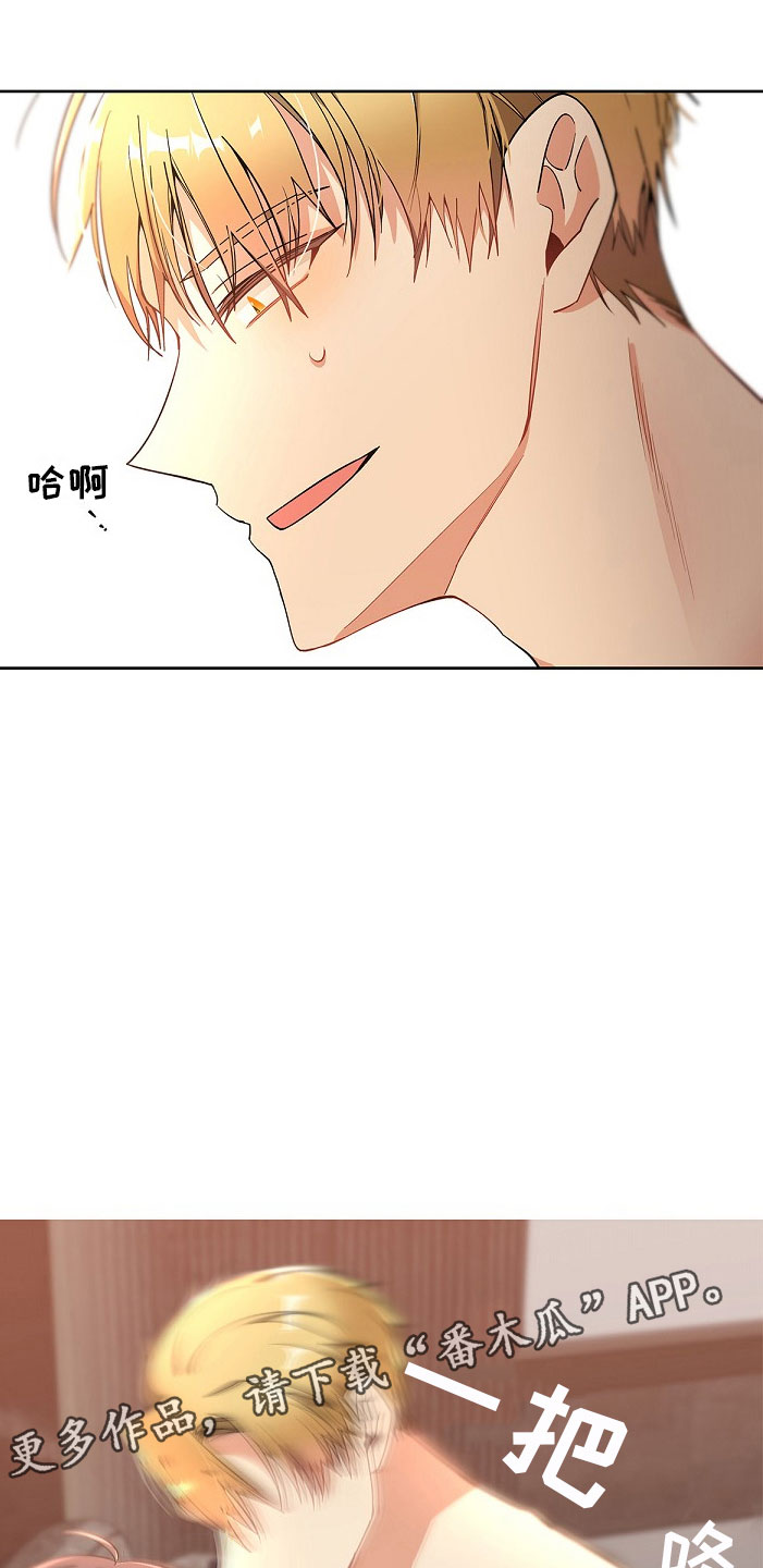 罪域纹身漫画,第10话1图