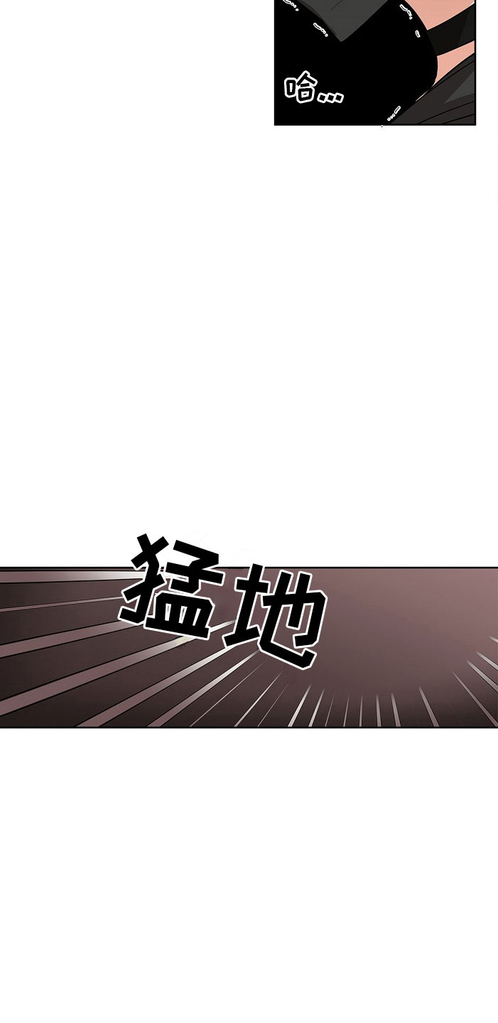 罪域纹身漫画漫画最新话漫画,第2话3图