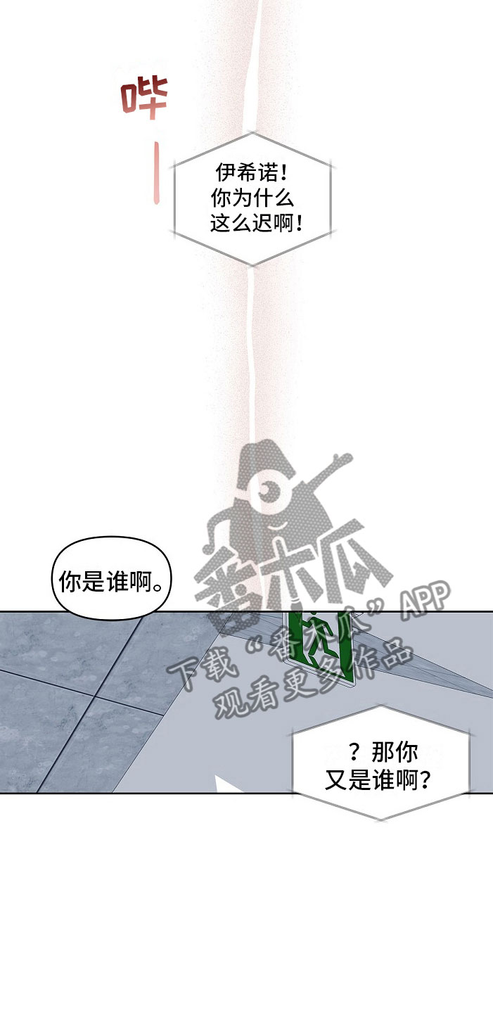 罪域纹身另外叫什么一耽漫画,第4话4图