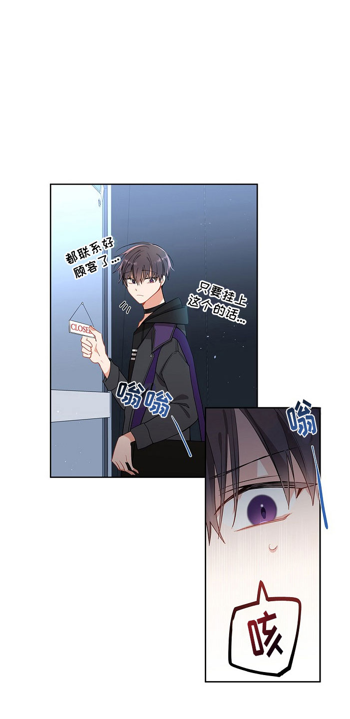 罪域纹身漫画免费下拉式观看漫画,第4话1图