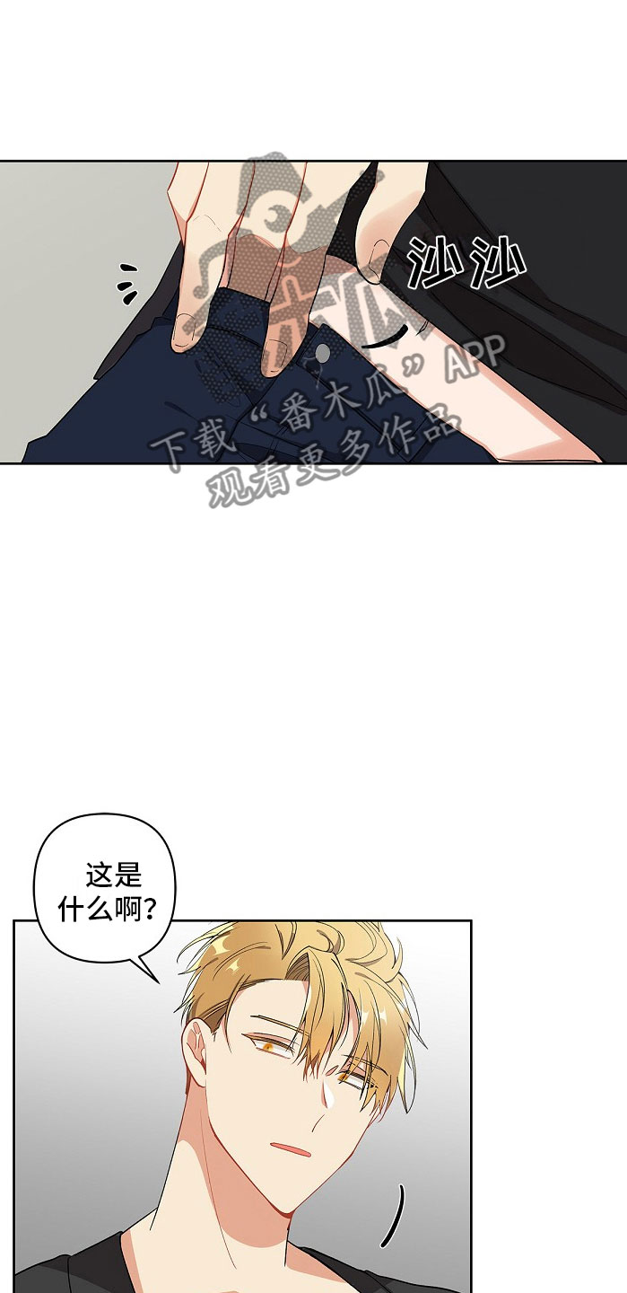 罪域纹身漫画23漫画,第8话3图