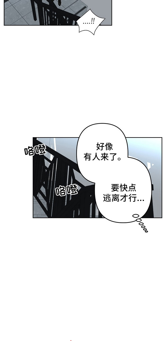 罪域纹身漫画漫画最新话漫画,第3话1图