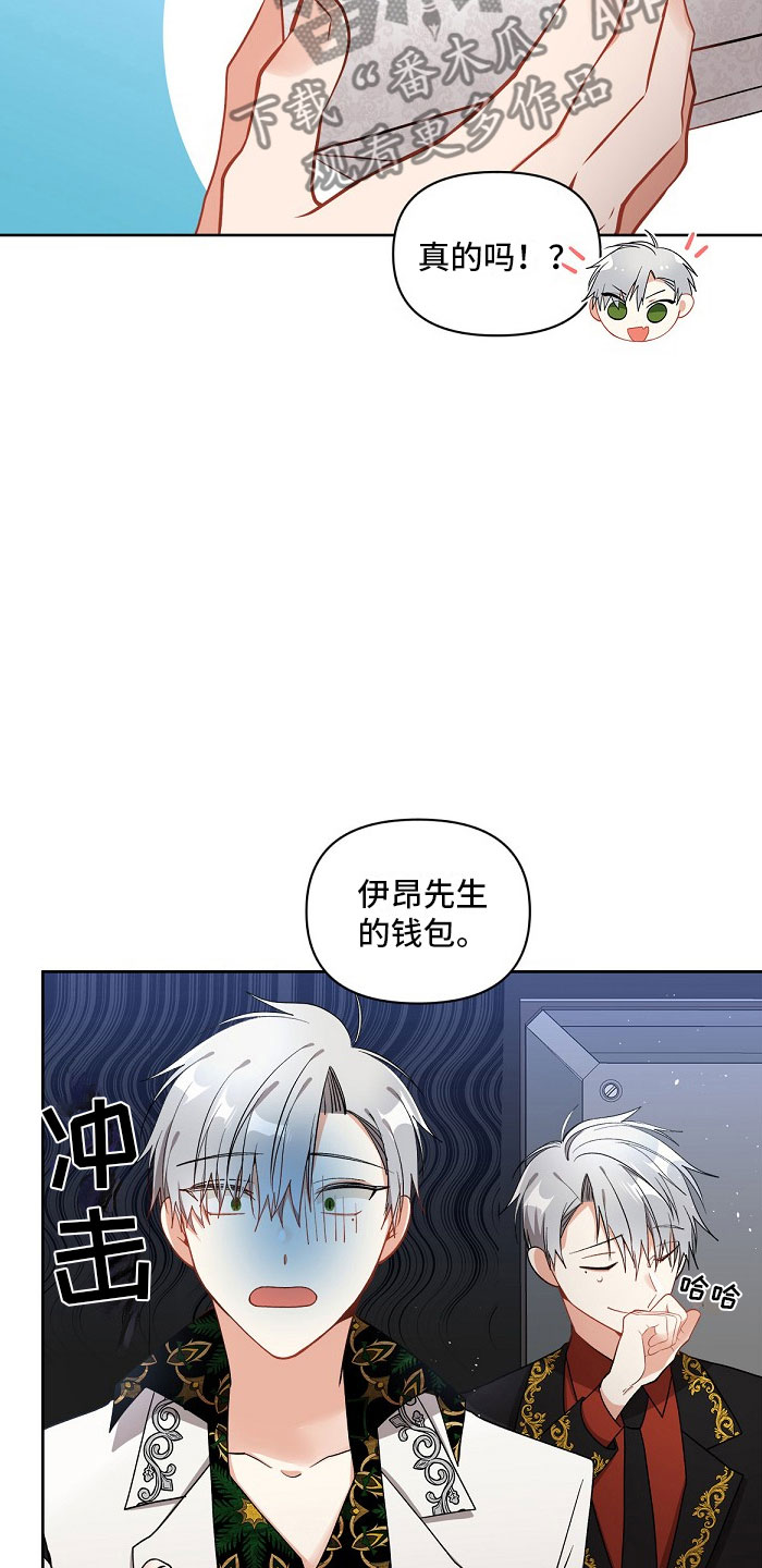 罪域纹身漫画在哪里看漫画,第5话1图