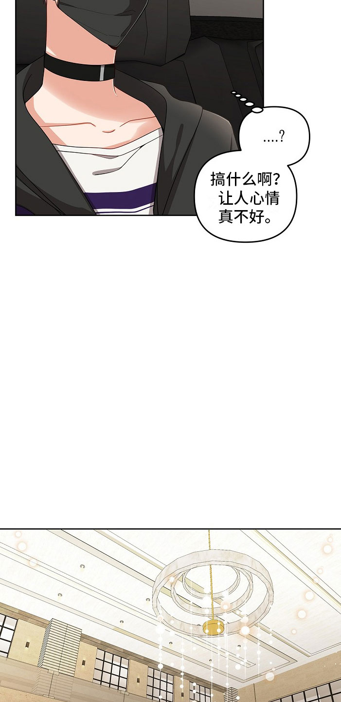 罪域纹身漫画漫画最新话漫画,第2话5图