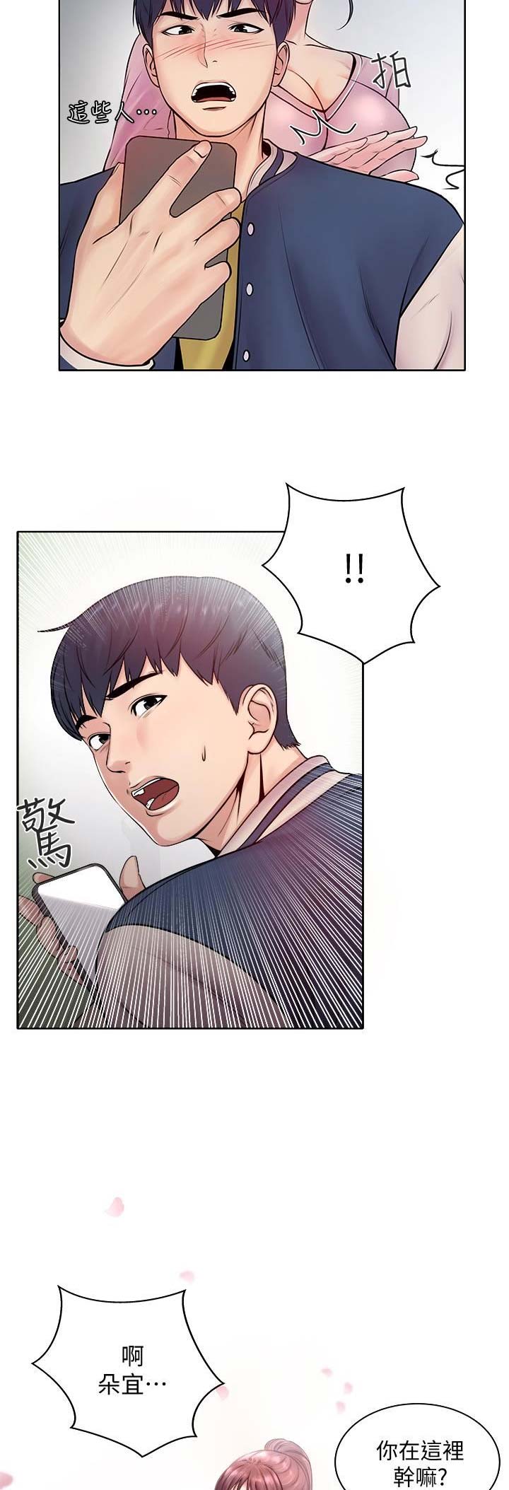 超市的姐姐漫画,第1话1图