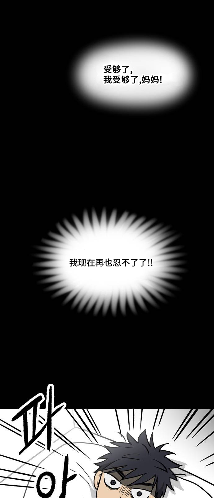 第3话0