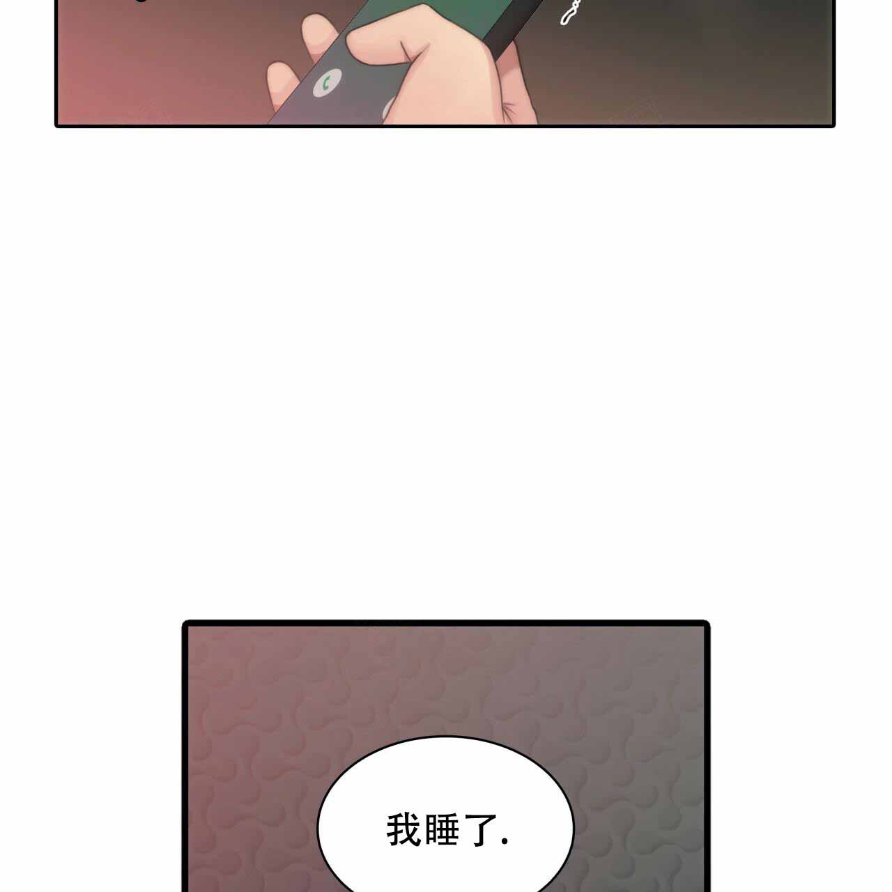 響livehouse宁波漫画,第10话1图