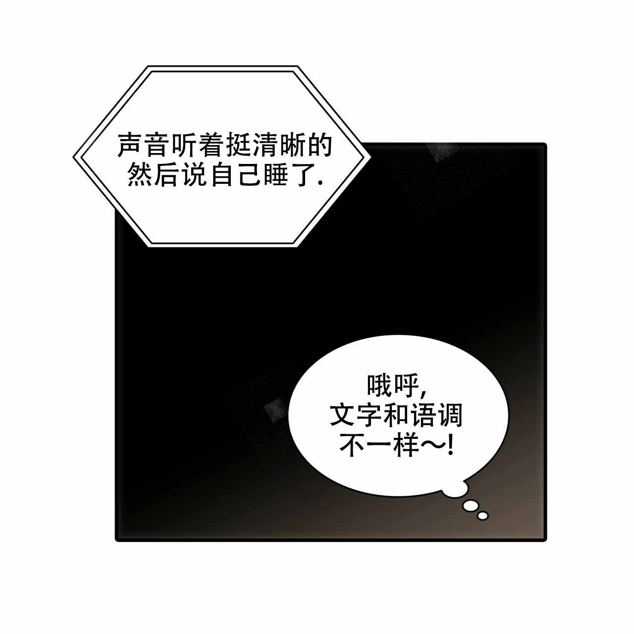 響livehouse宁波漫画,第10话4图