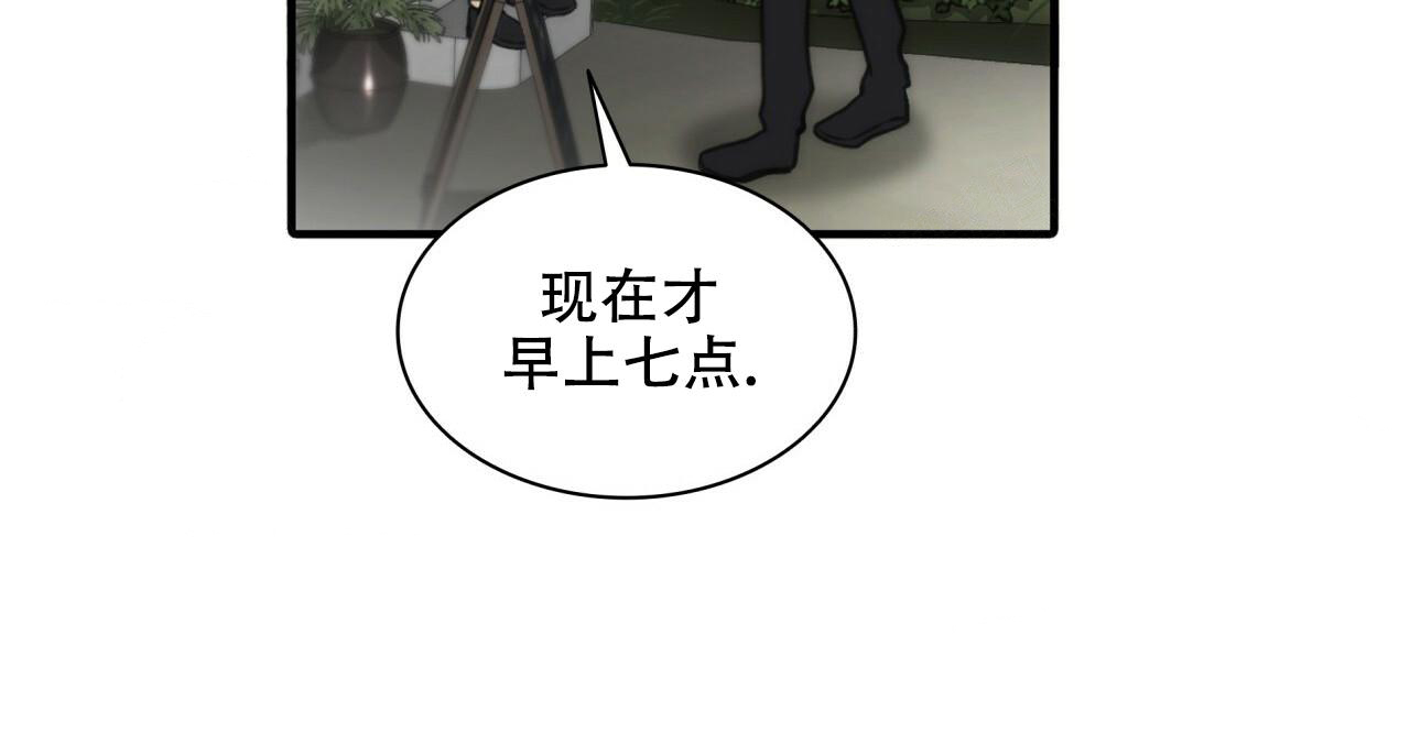 響livehouse宁波漫画,第10话2图