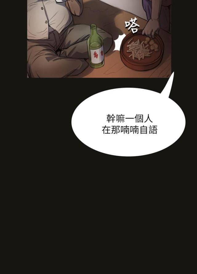 我的姐妹漫画,第8话1图