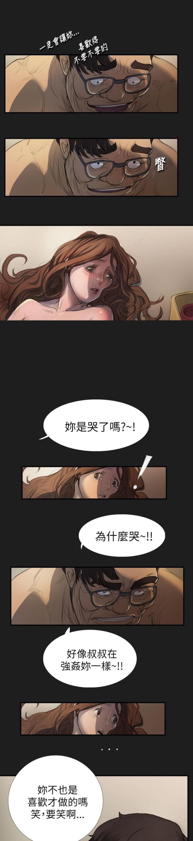 我的姐妹韩剧漫画,第6话4图