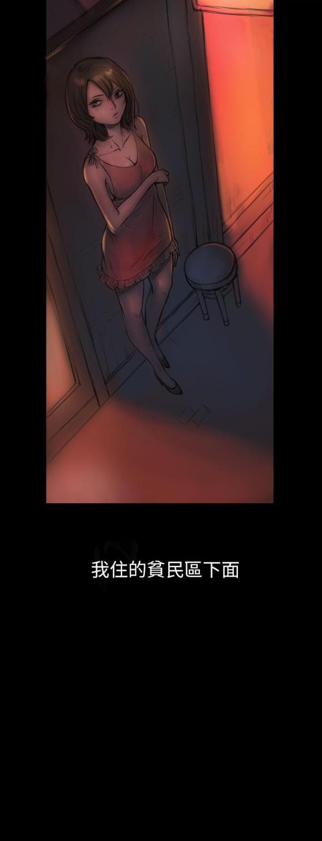 张惠妹你是我的姐妹漫画,第2话4图