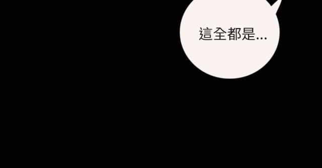 我的姐妹漫画,第7话5图