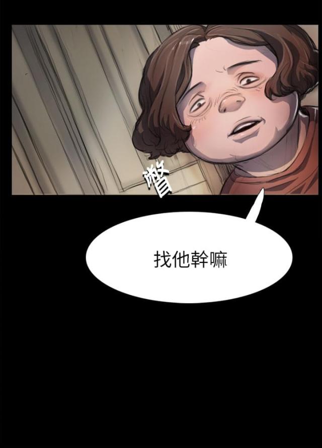 我的姐妹韩剧漫画,第8话3图