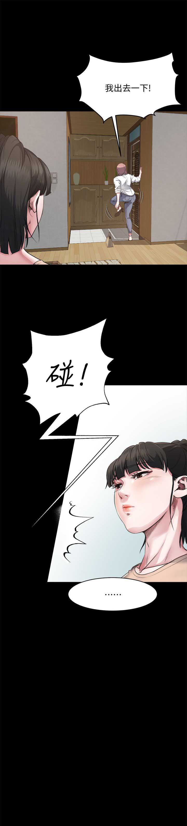 第3话1