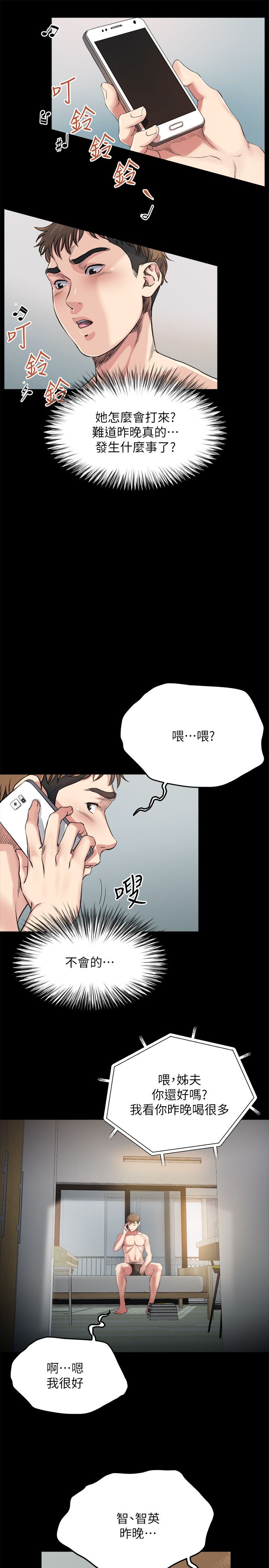 第6话0