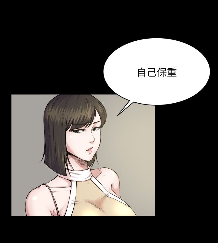 类似少爷的夺爱陷阱的小说漫画,第2话4图