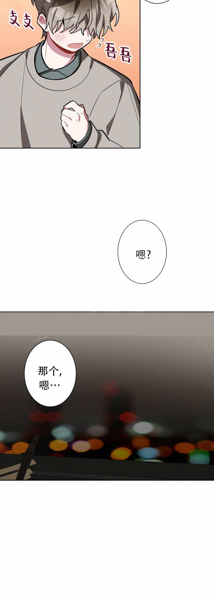 第6话1