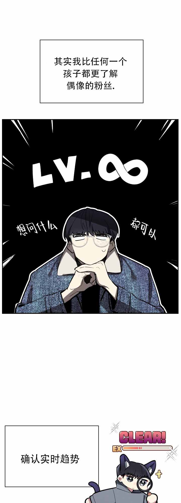 第7话0