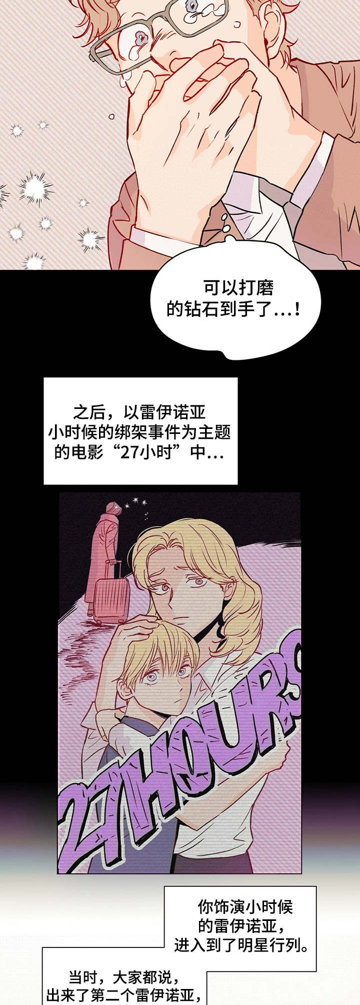 第7章：经纪人1