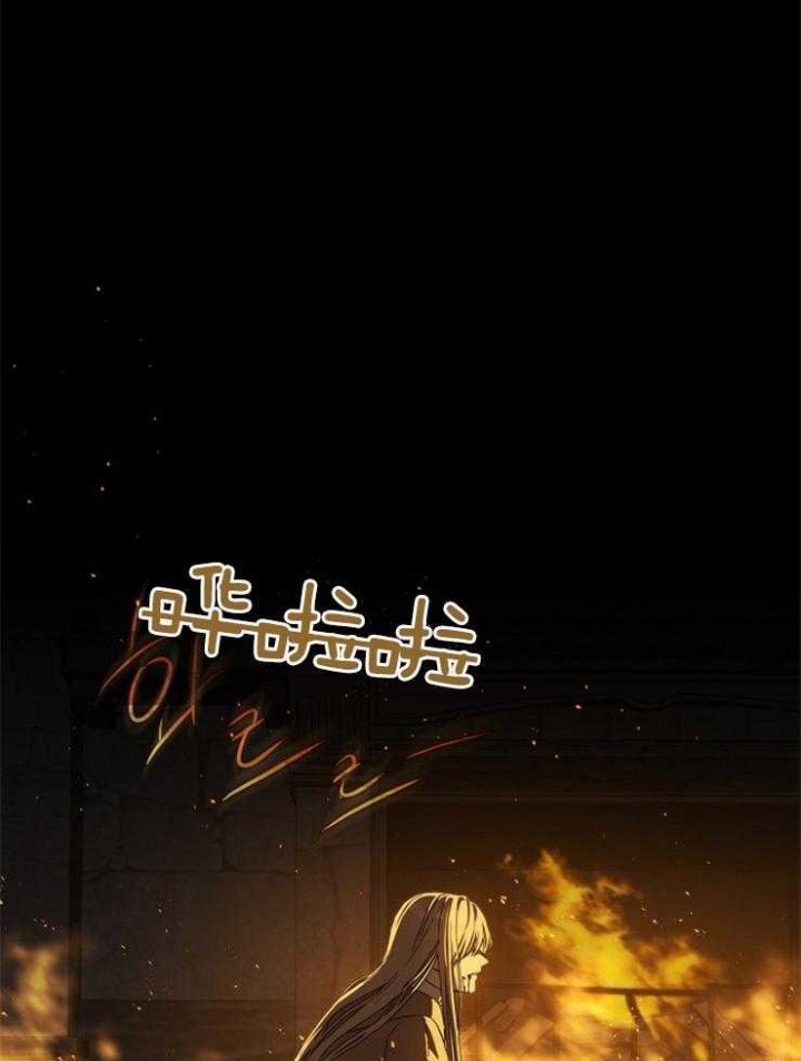 满级法师重回新手村漫画,第2话1图