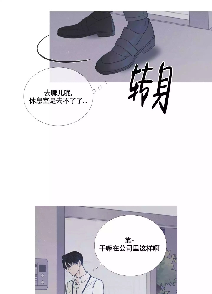 异界关系漫画共有多少集漫画,第3话3图