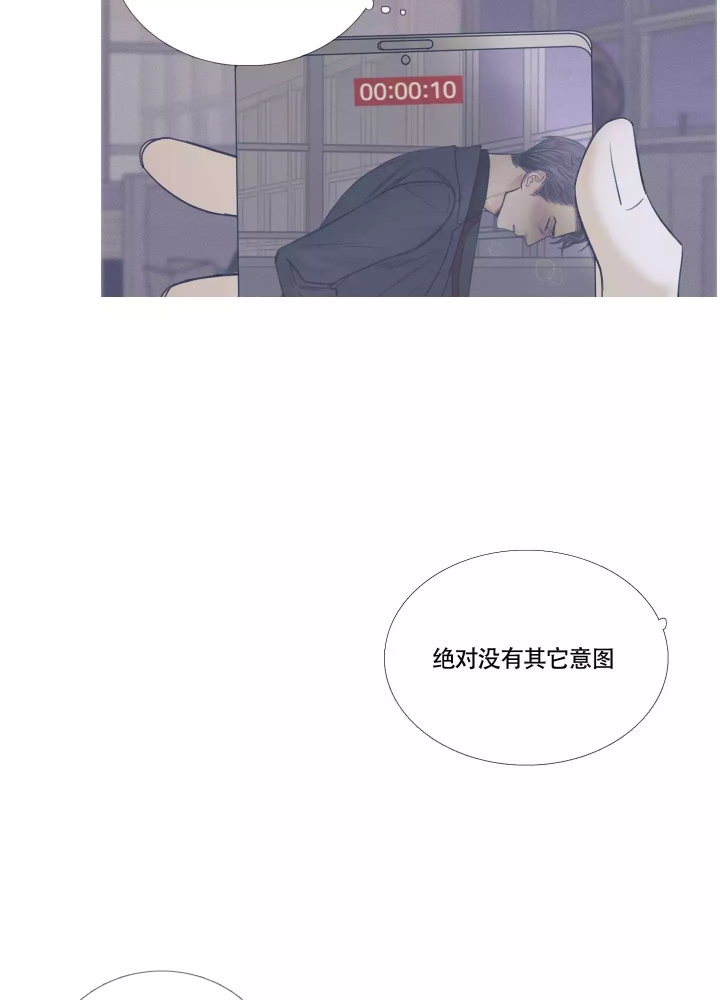 异界关系漫画共有多少集漫画,第3话1图