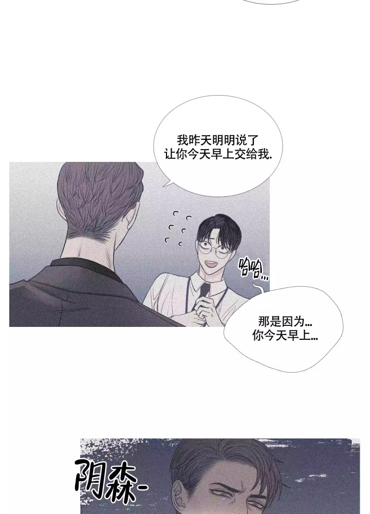 异界关系漫画共有多少集漫画,第3话5图