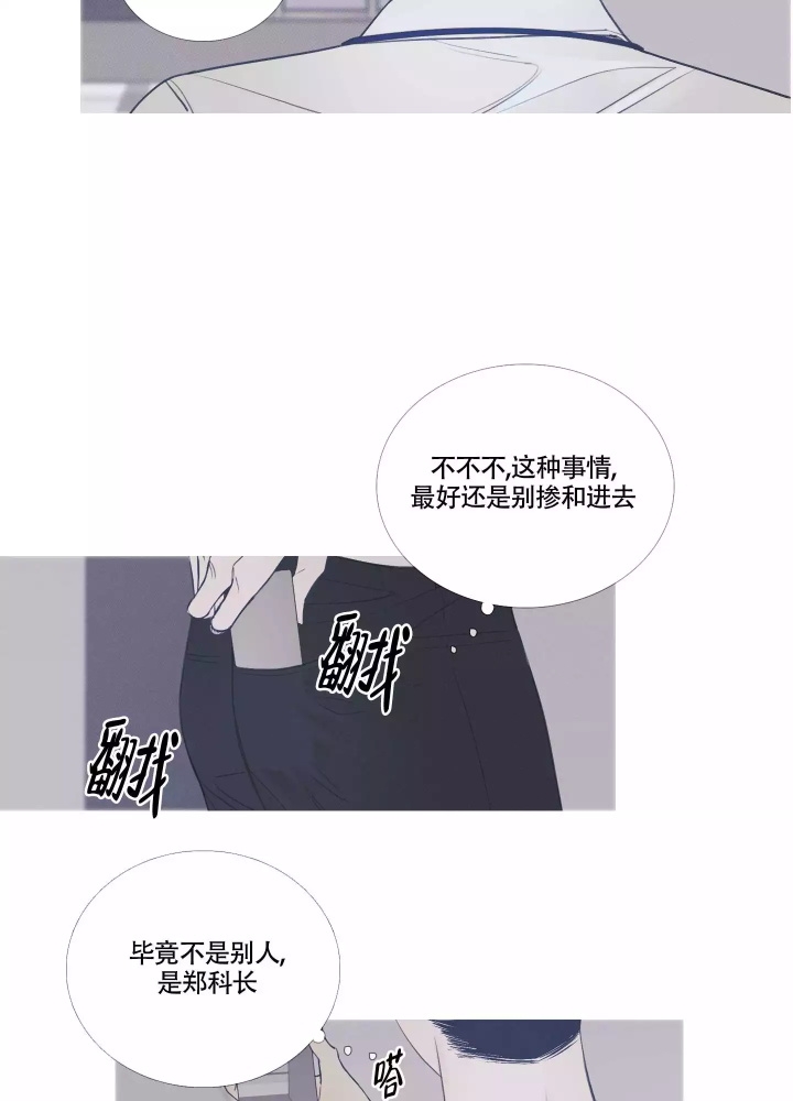 异界关系漫画共有多少集漫画,第3话2图