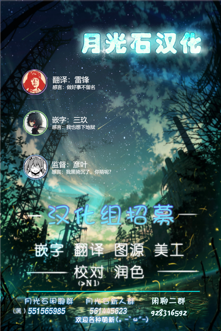 反抗吧，黑精灵桑漫画,第7话5图