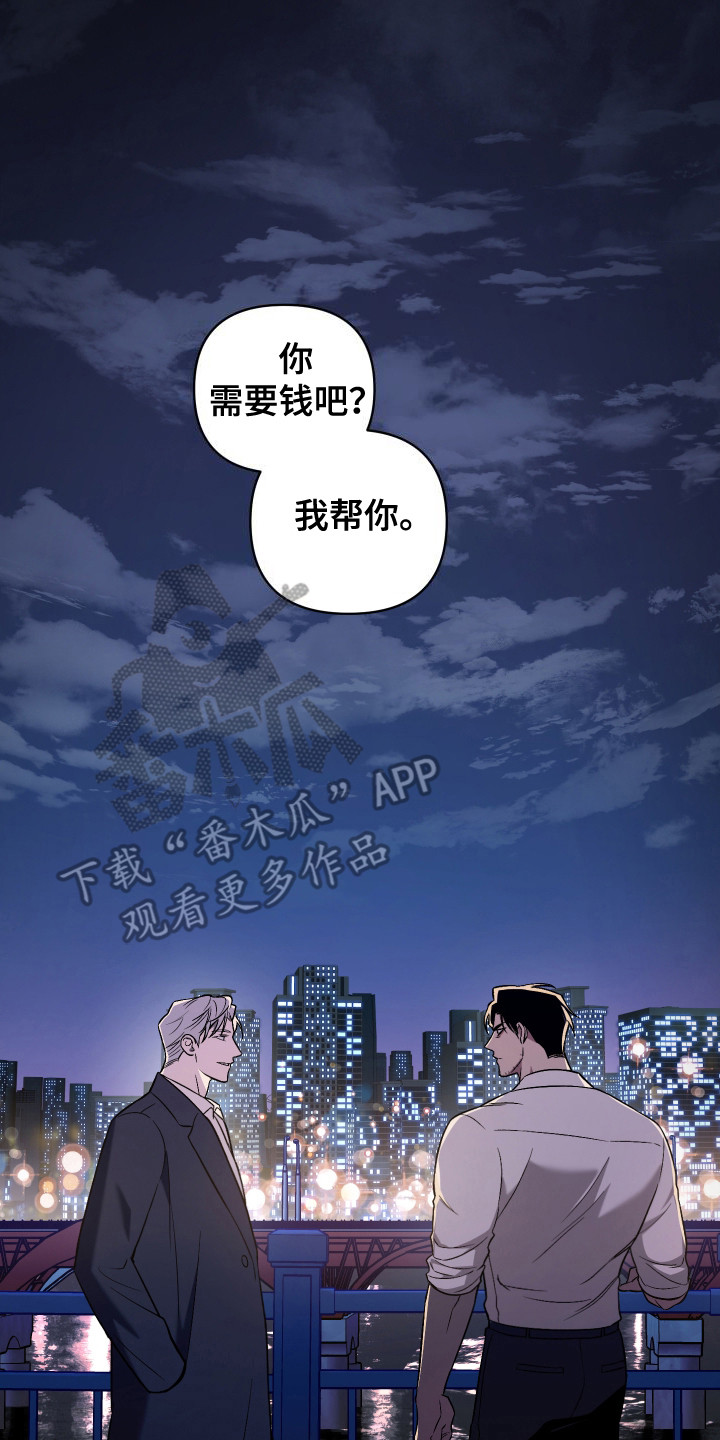 蓝色流沙沐浴露漫画,第1话5图