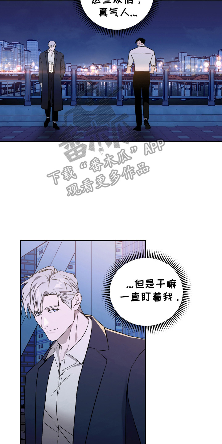 蓝色流沙沐浴露漫画,第1话2图