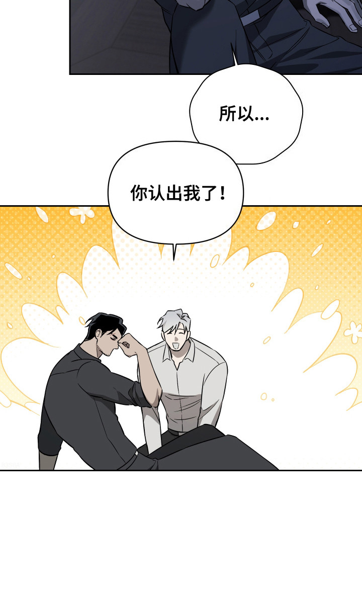 蓝色流沙沐浴露漫画,第10话4图