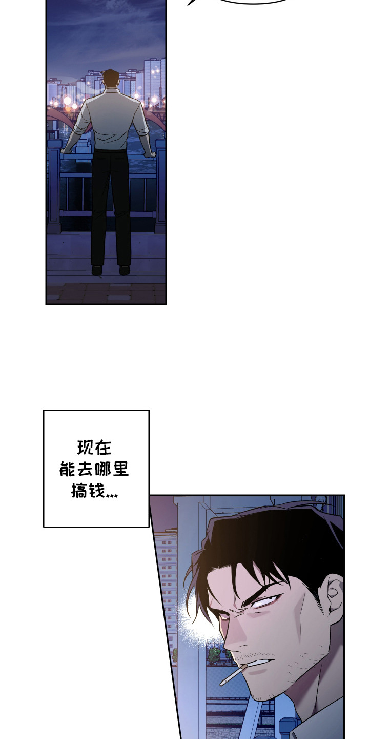 蓝色流沙沐浴露漫画,第1话5图