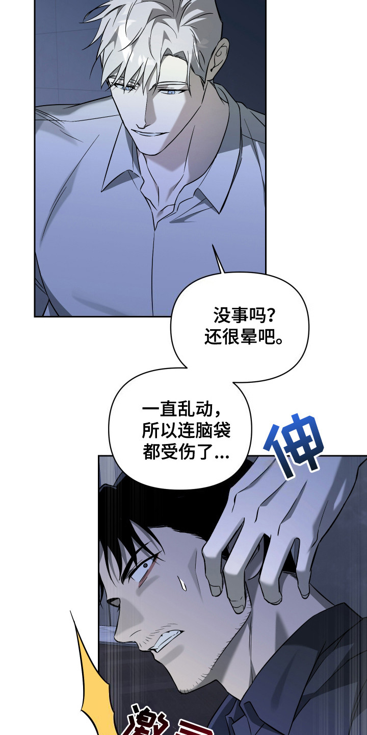 蓝色流沙沐浴露漫画,第10话1图