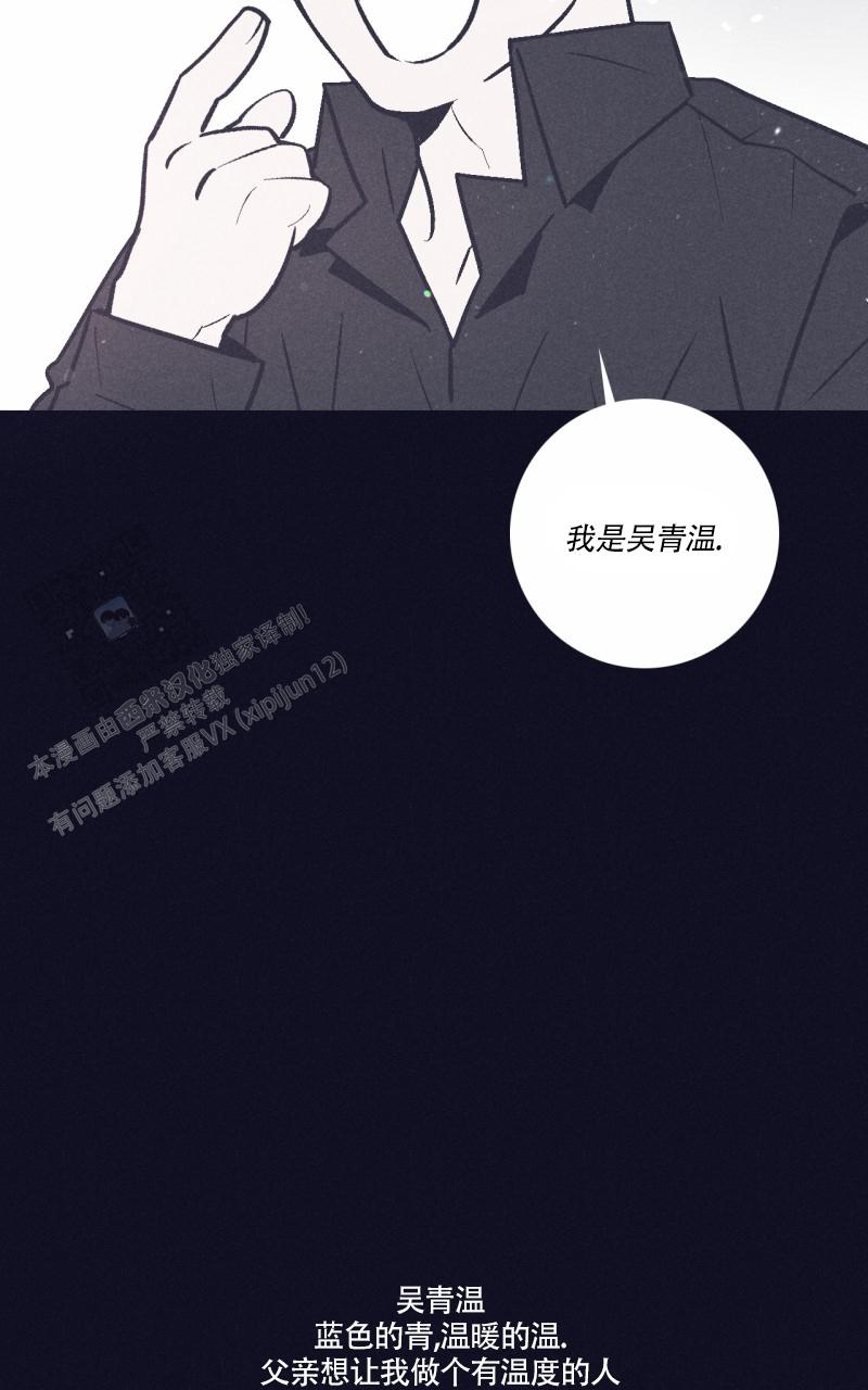 风暴之地攻略漫画,第4话4图