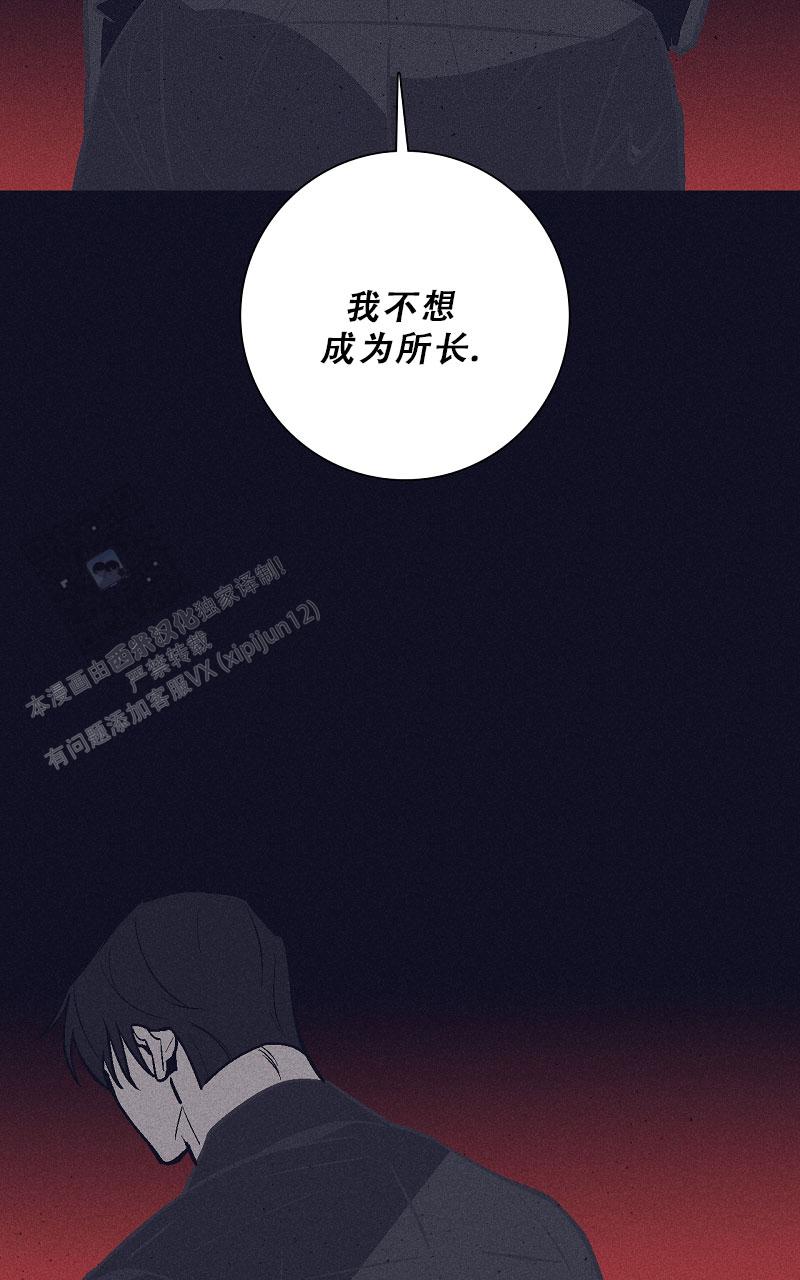 风暴之触在哪个位置漫画,第10话3图