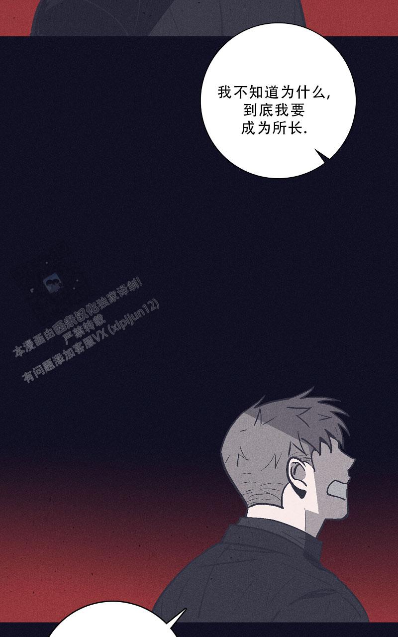 风暴之触在哪个位置漫画,第10话4图