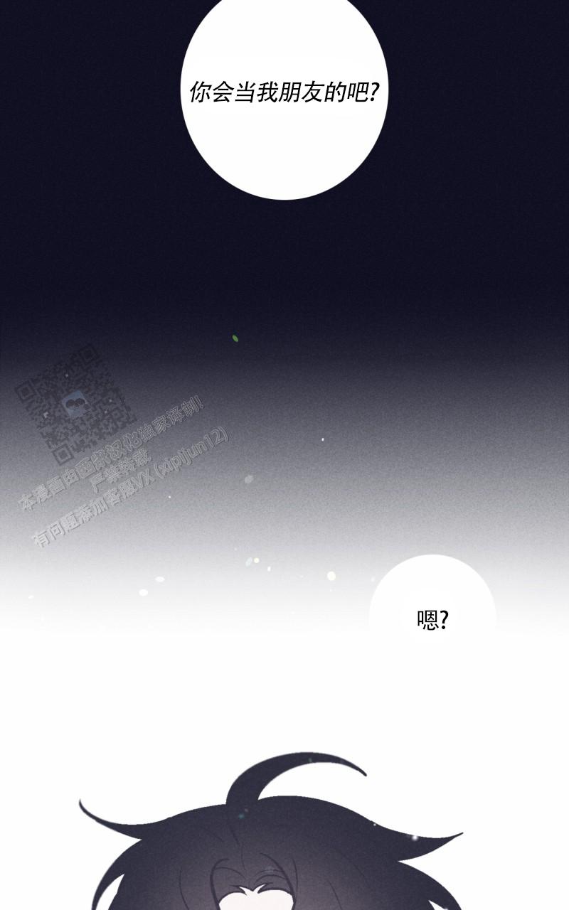 风暴之门完整版高清在线观看漫画,第4话5图